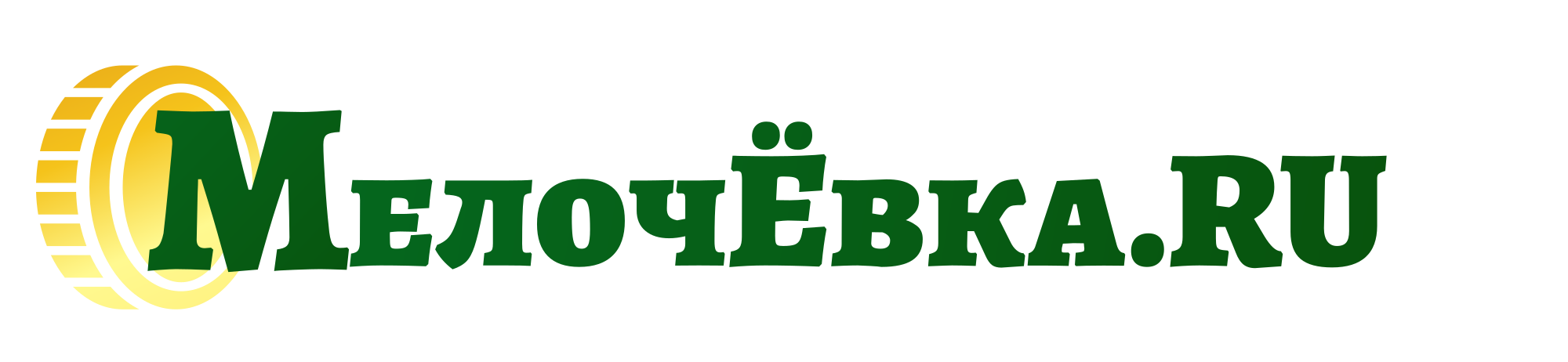 МелочЁвка.RU